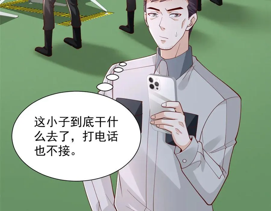 756 你知道他是谁吗22