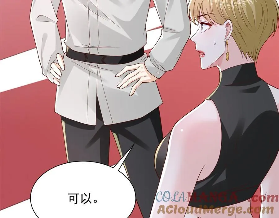 750 体能测试60