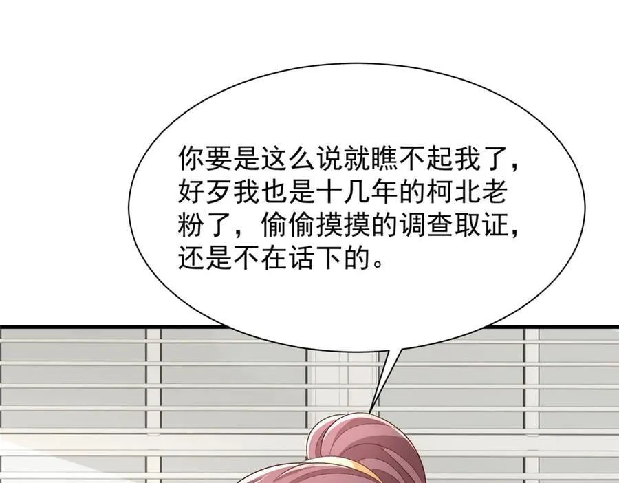 755 不会放过你15