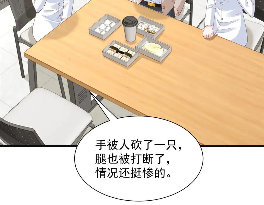 754 果然是他119