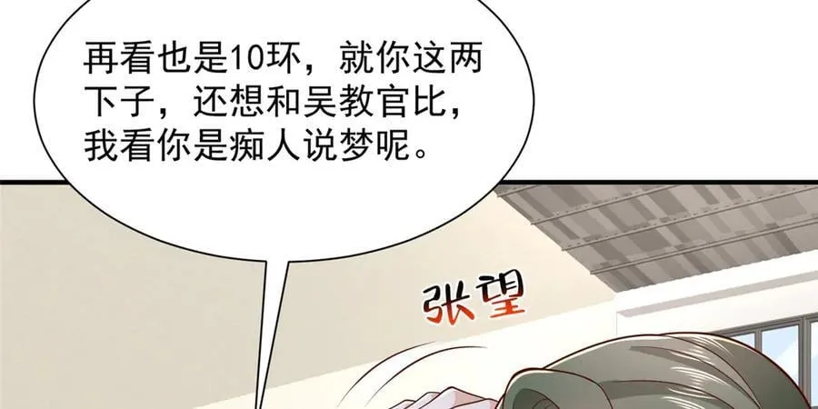 757 考试通过62