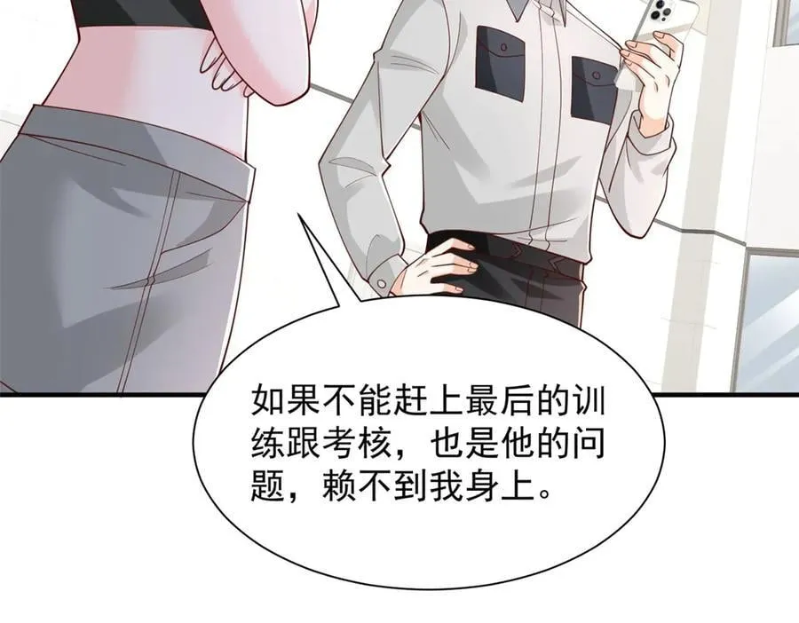 756 你知道他是谁吗26