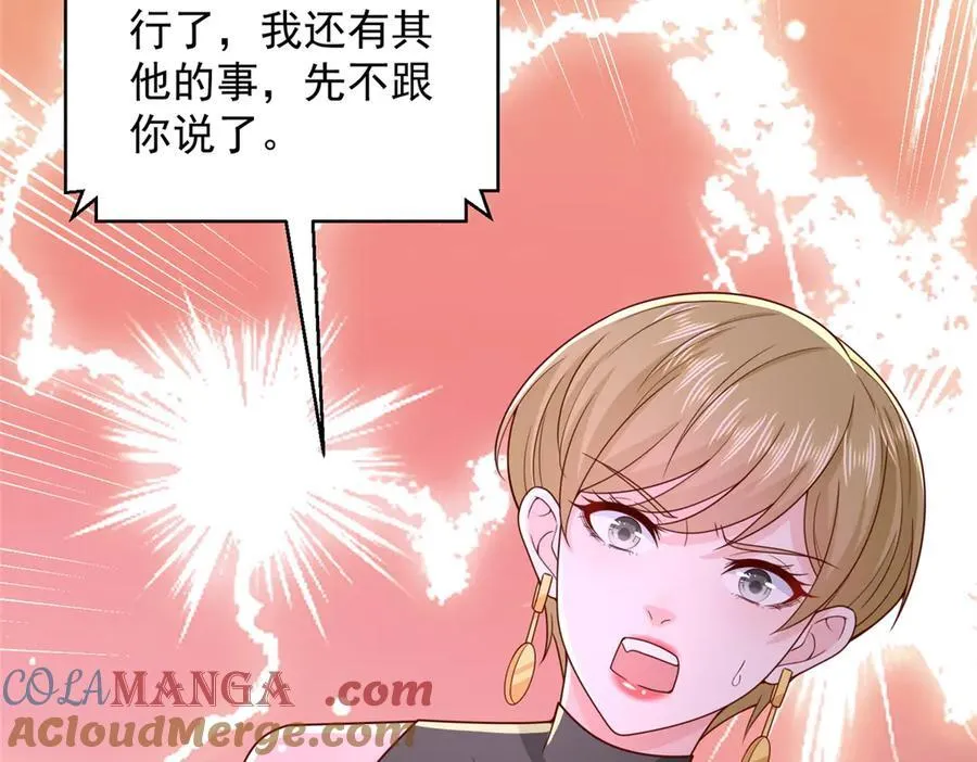 752 爱怎么处理怎么处理76