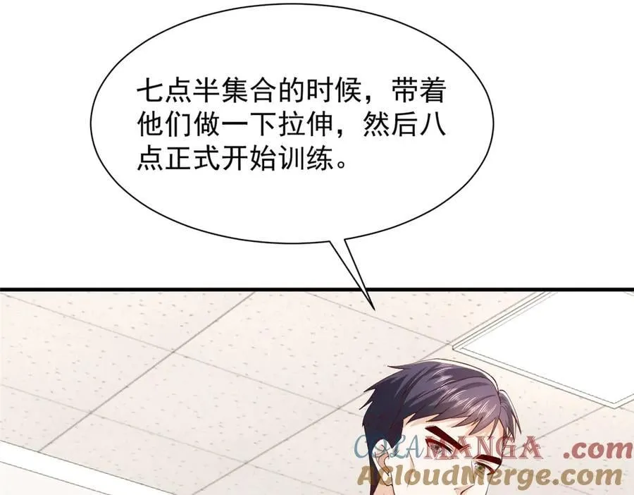 750 体能测试16