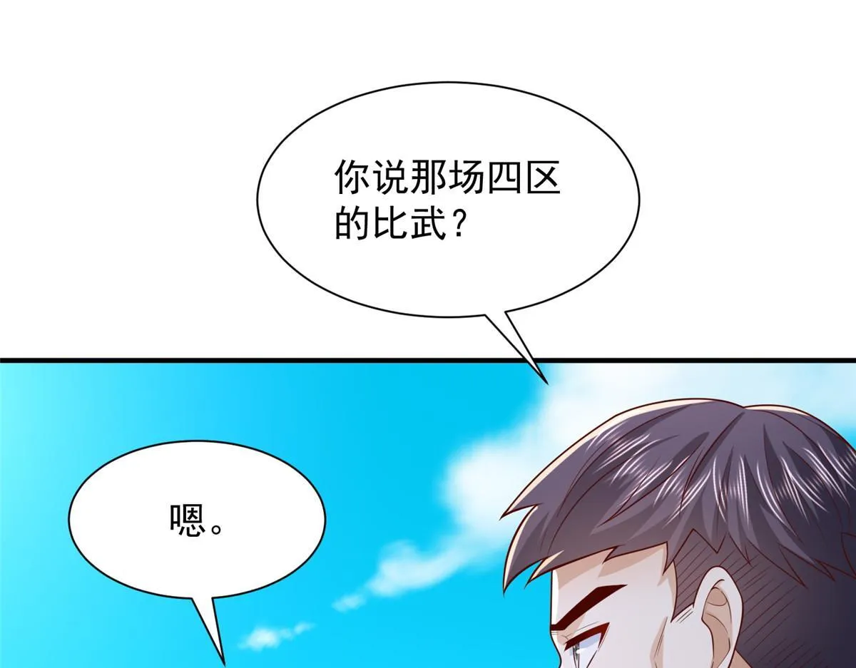 749 你过来试试67
