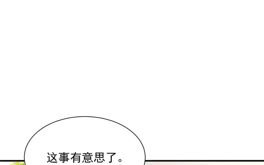 759 你终于回来了110