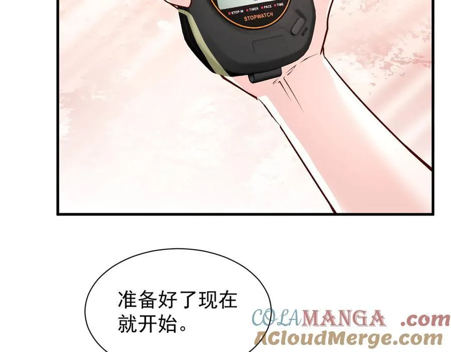 750 体能测试80