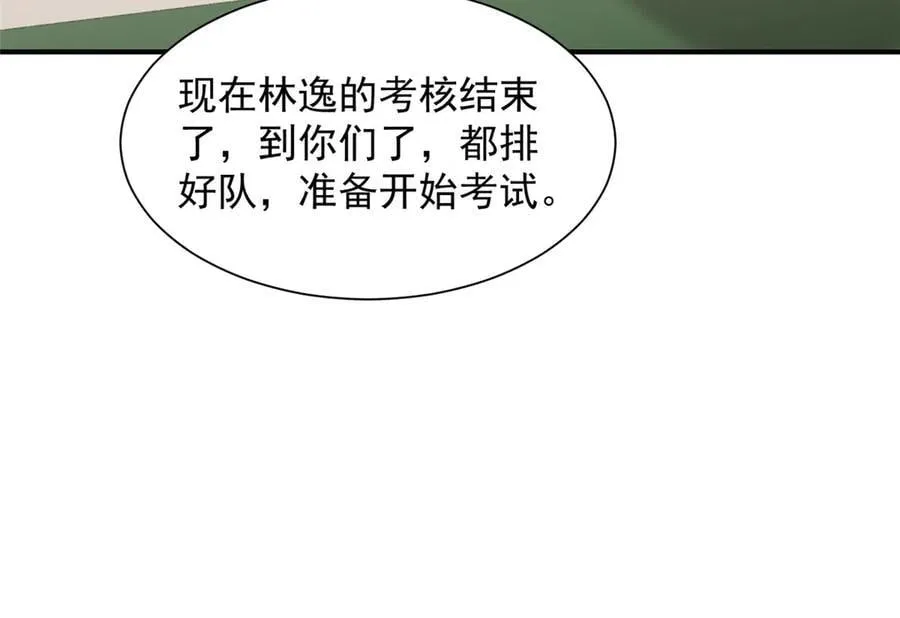757 考试通过90