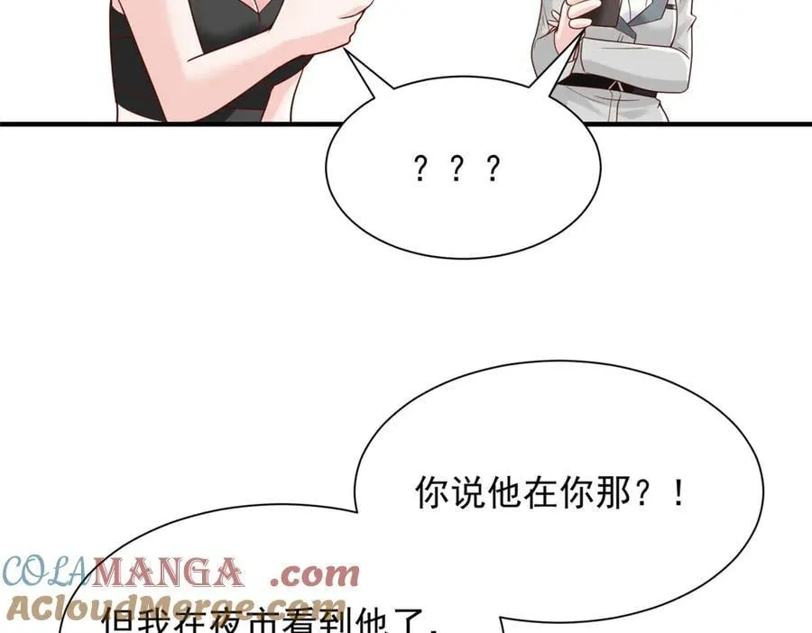 752 爱怎么处理怎么处理68