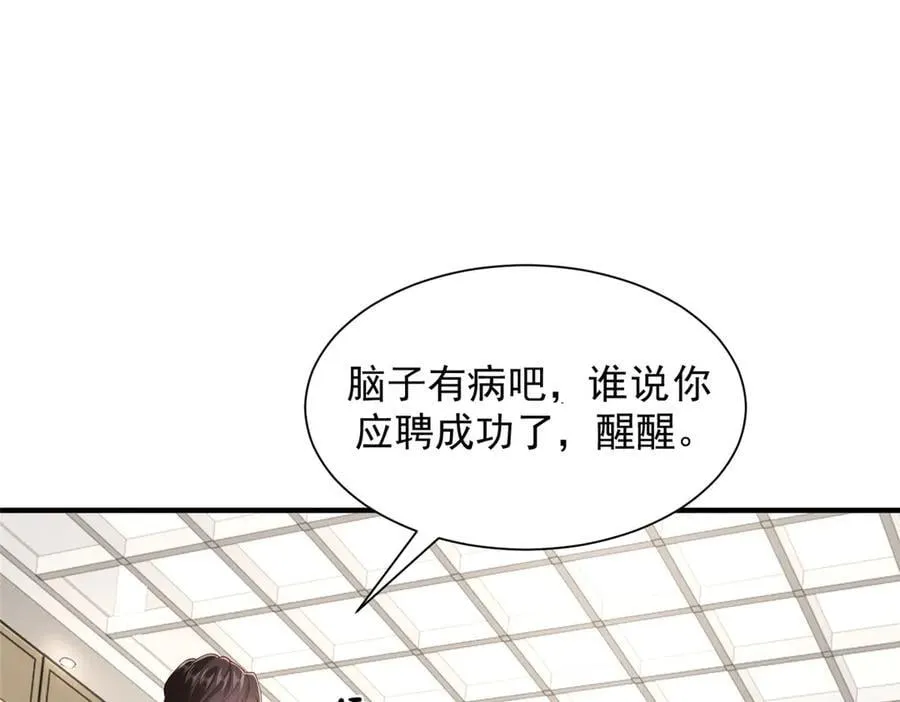 759 你终于回来了50