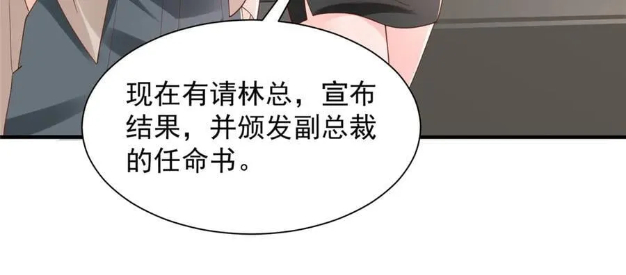 759 你终于回来了43