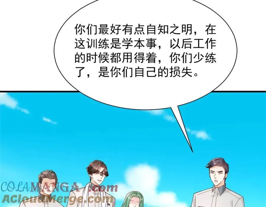 751 天赋异禀24