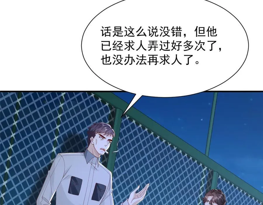751 天赋异禀62
