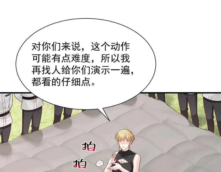 748 比试比试94