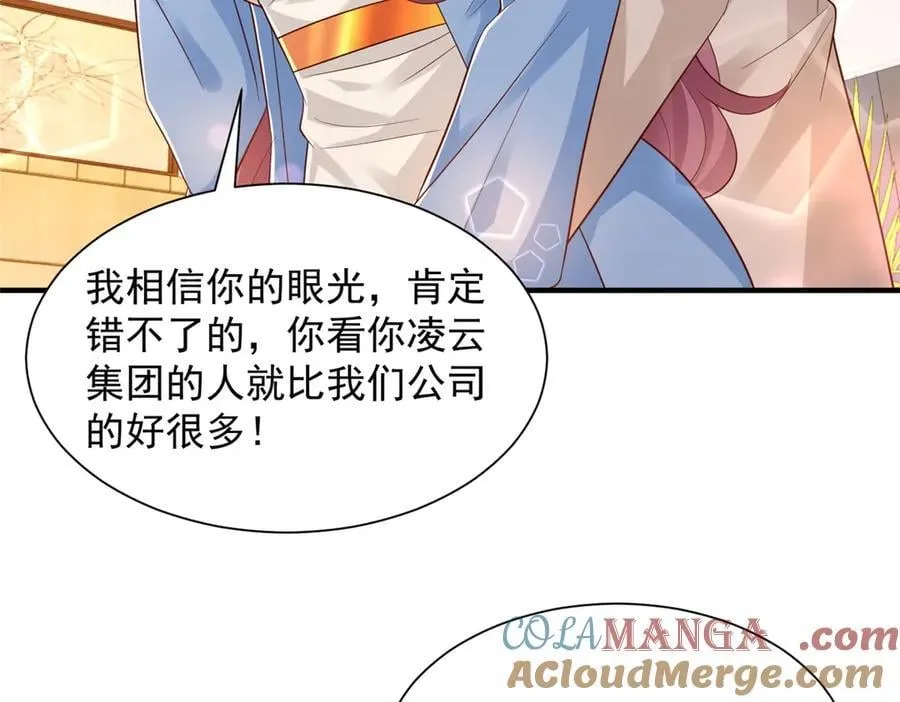 758 龙虎山道士96