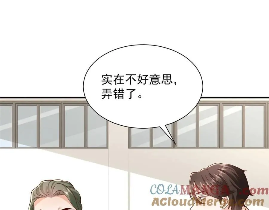756 你知道他是谁吗60