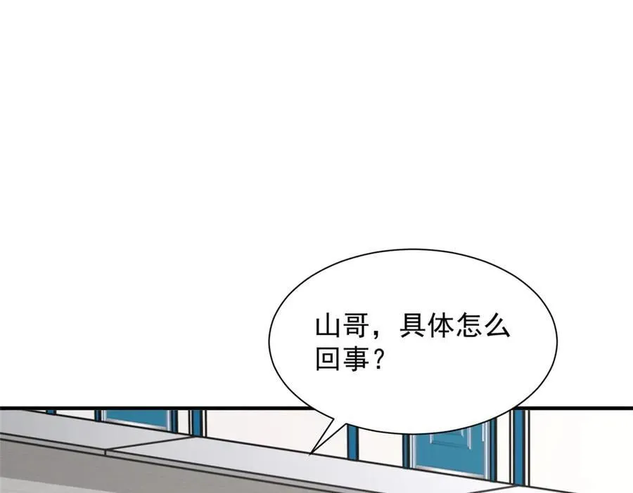 755 不会放过你34