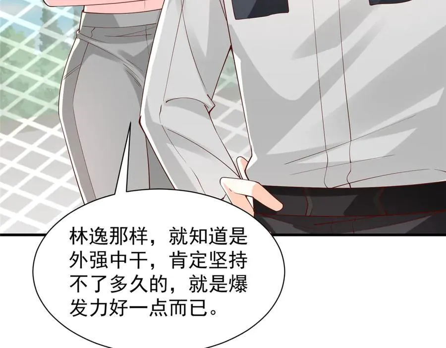 748 比试比试59