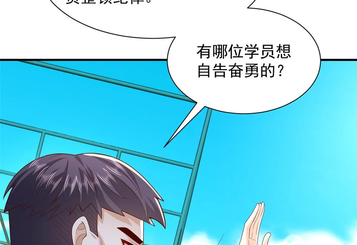 749 你过来试试81