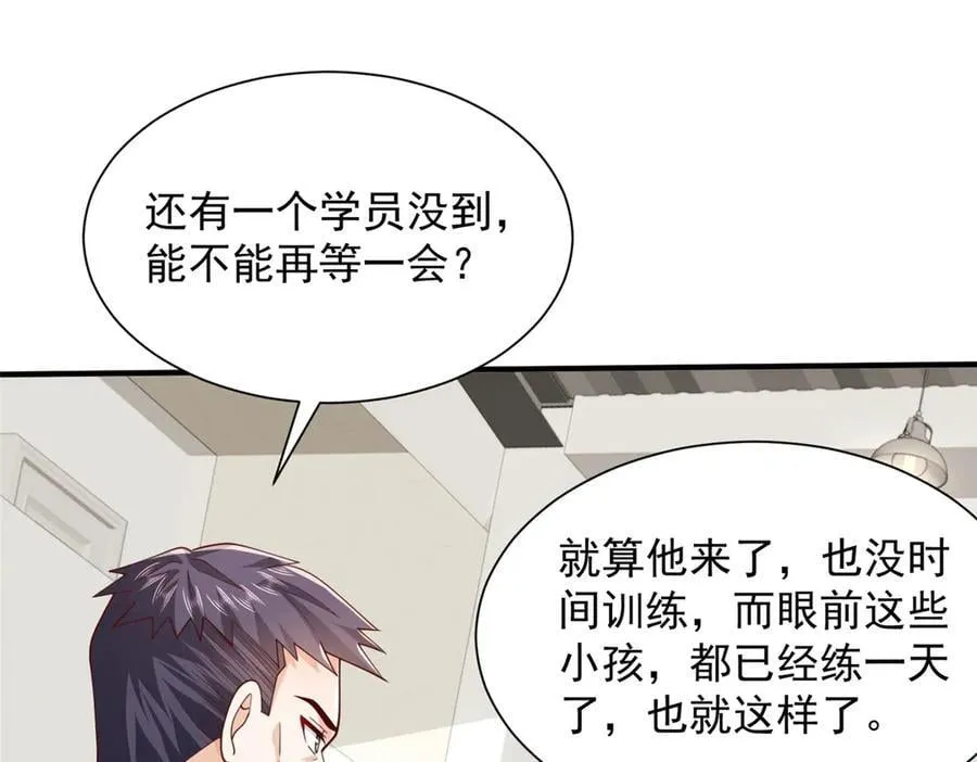 756 你知道他是谁吗38