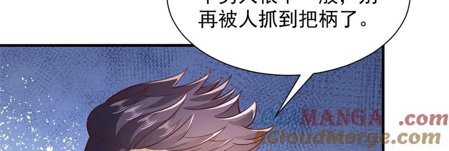 755 不会放过你88