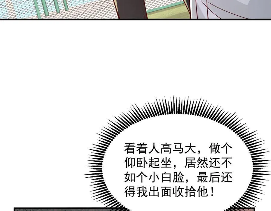 748 比试比试70