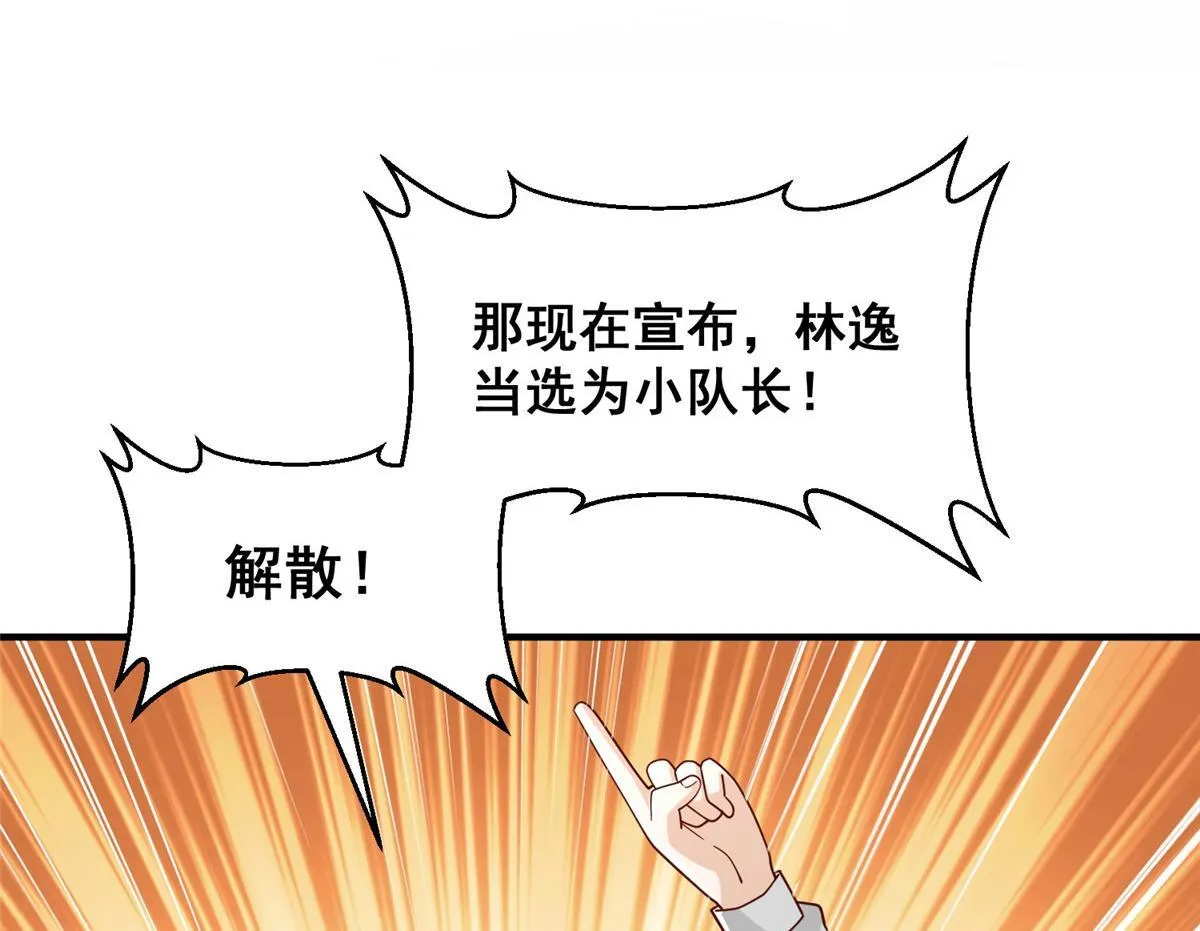 749 你过来试试110
