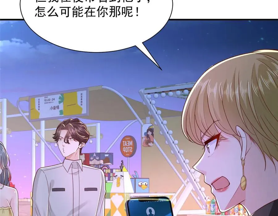 752 爱怎么处理怎么处理69