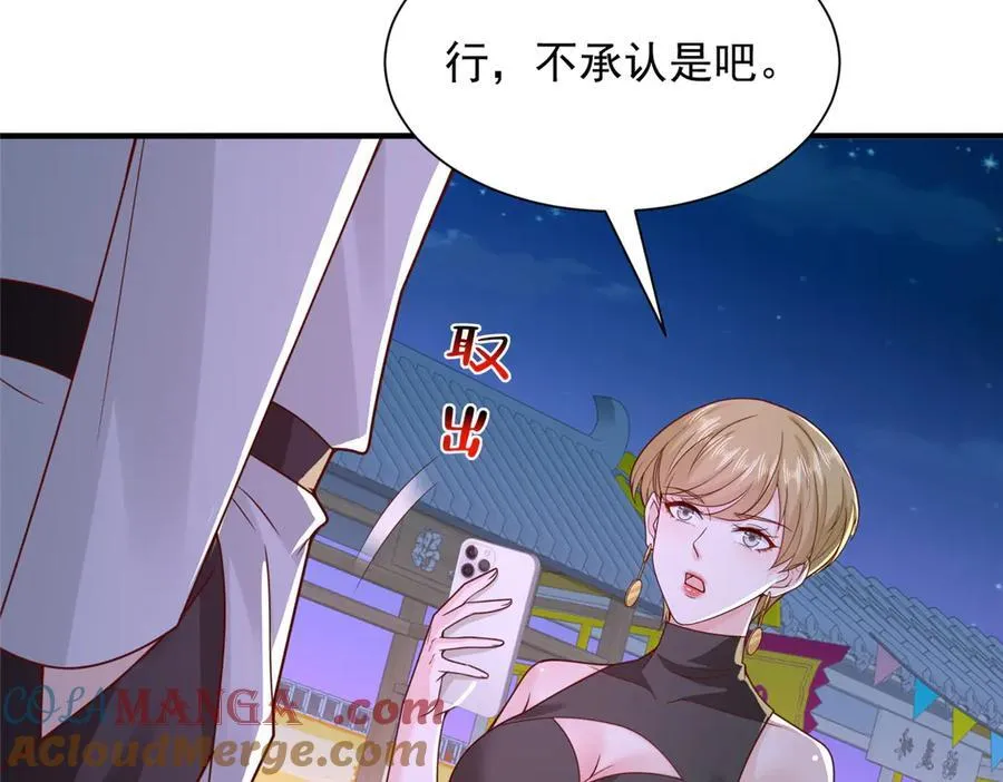 752 爱怎么处理怎么处理56