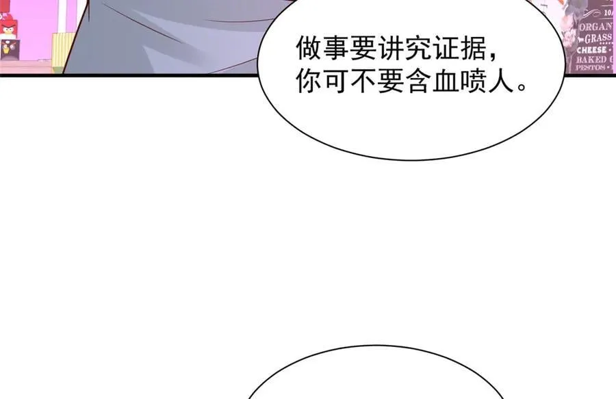 752 爱怎么处理怎么处理55