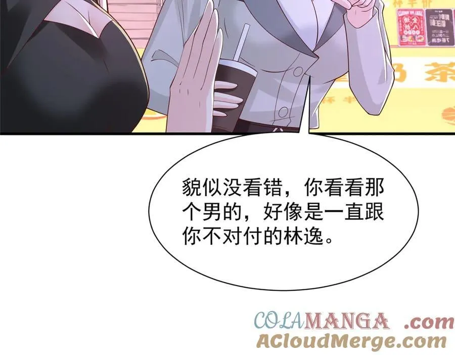 752 爱怎么处理怎么处理16