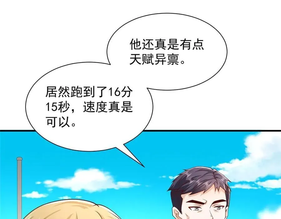 751 天赋异禀15