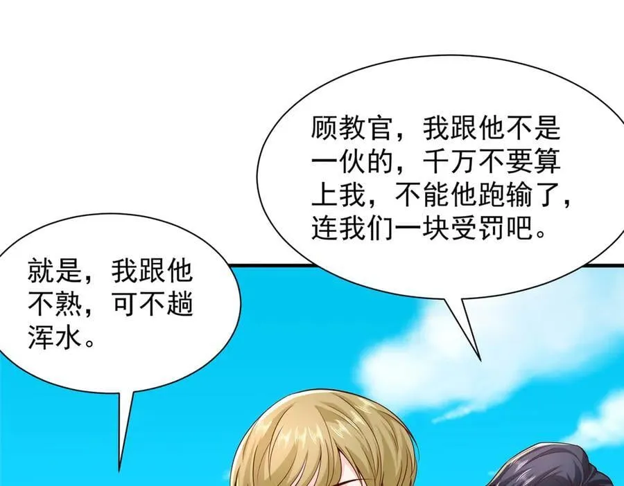750 体能测试66