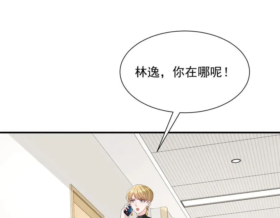 754 果然是他86