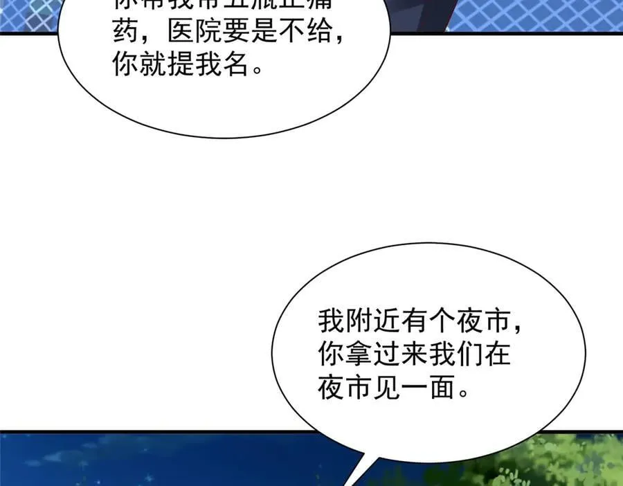 751 天赋异禀90