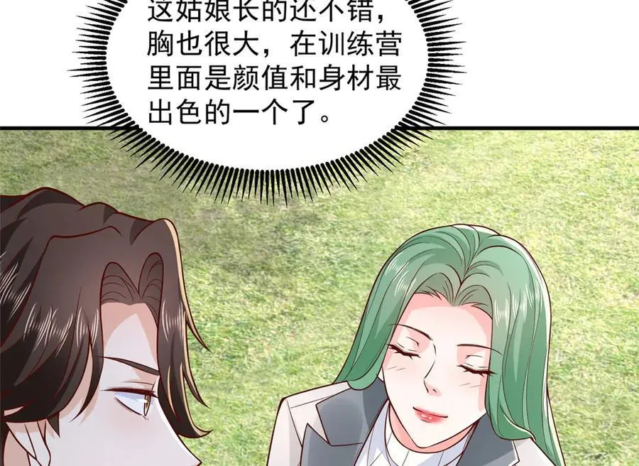 748 比试比试33