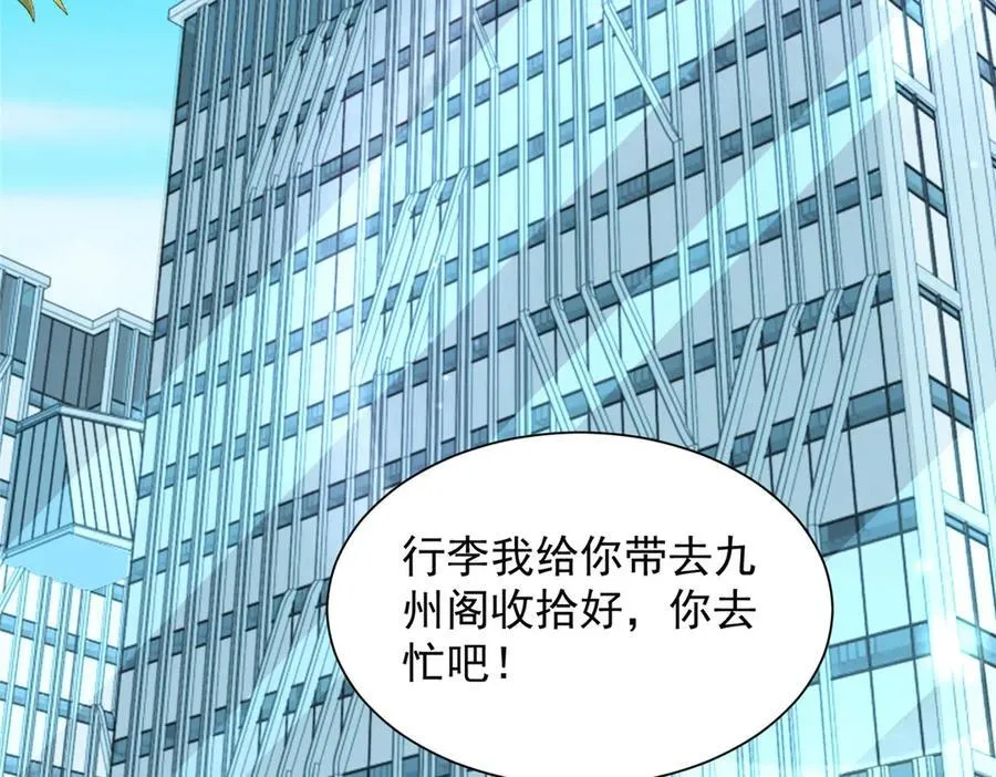 758 龙虎山道士75