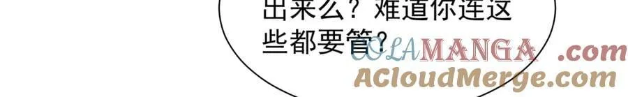 752 爱怎么处理怎么处理44