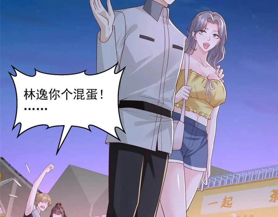 752 爱怎么处理怎么处理102