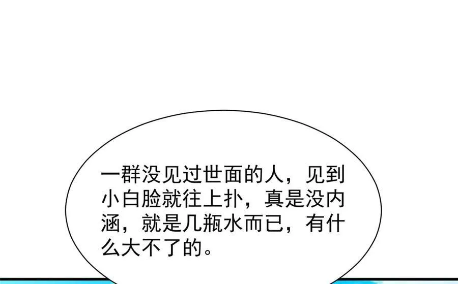 748 比试比试7