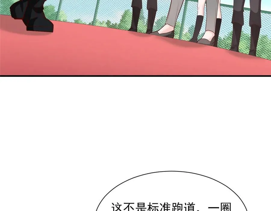 750 体能测试78