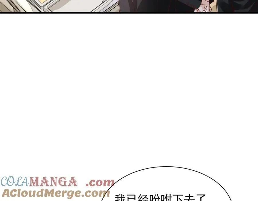 755 不会放过你84