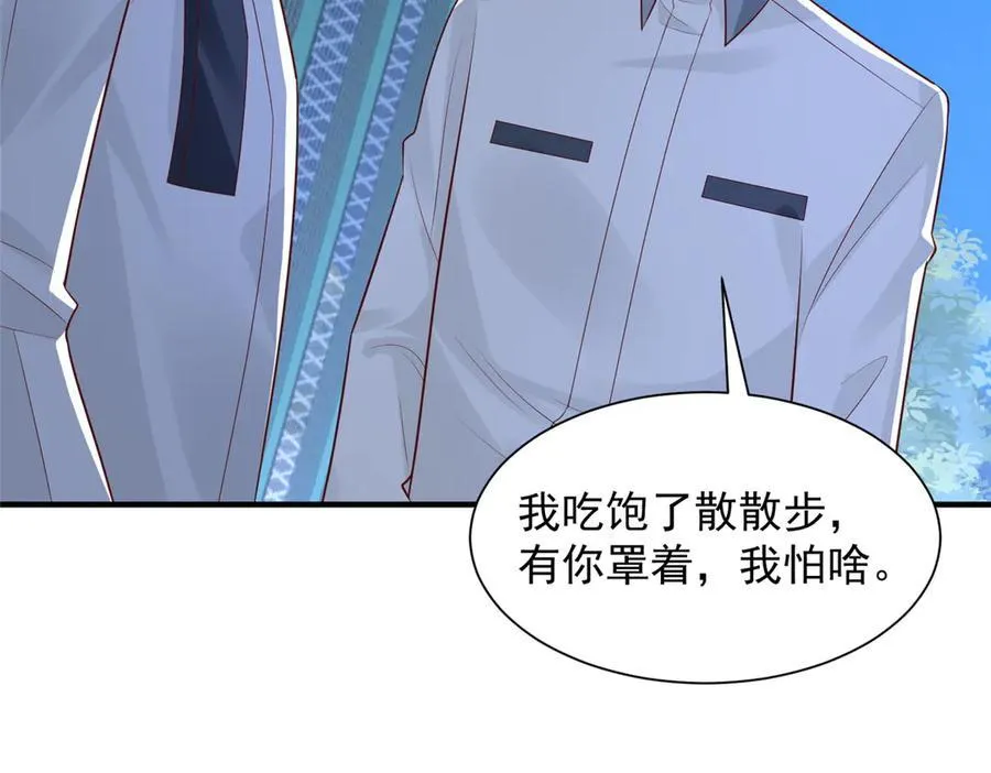 751 天赋异禀43