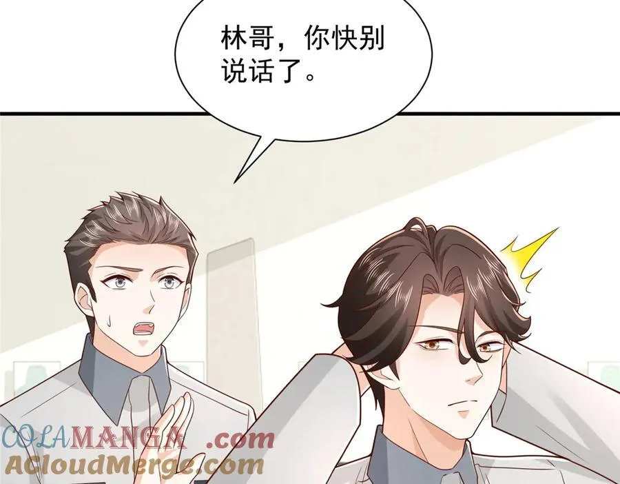 756 你知道他是谁吗78