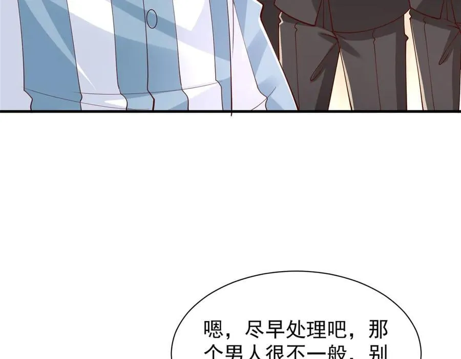 755 不会放过你87