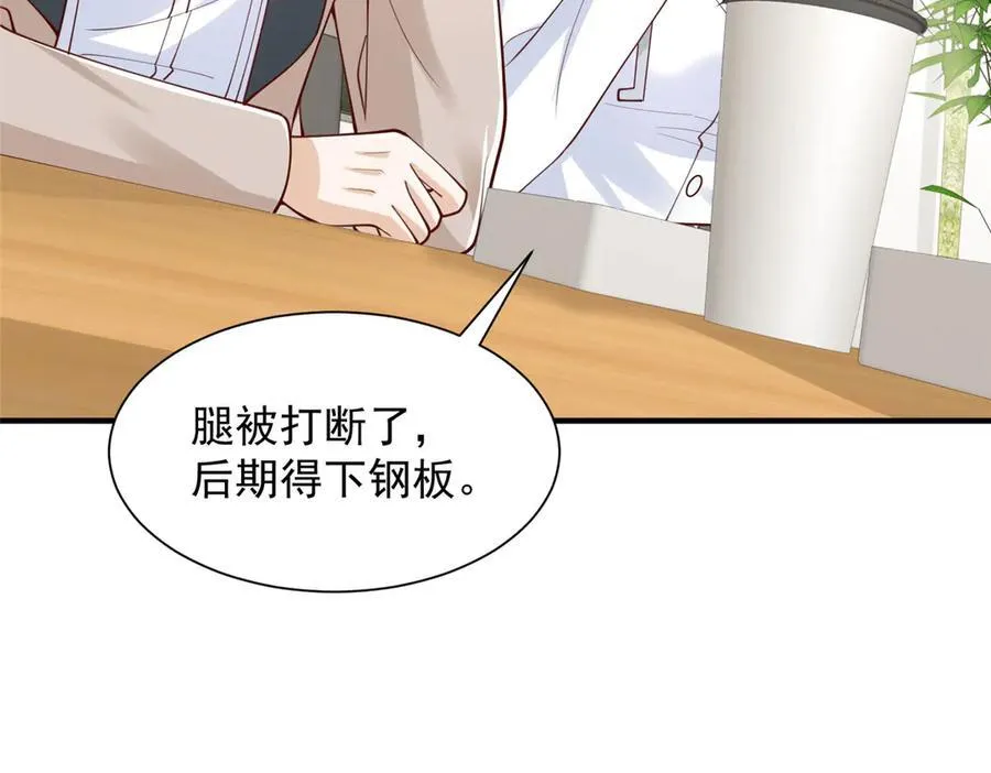 755 不会放过你6