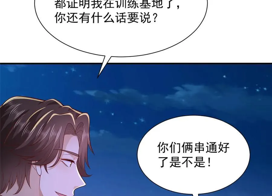 752 爱怎么处理怎么处理79