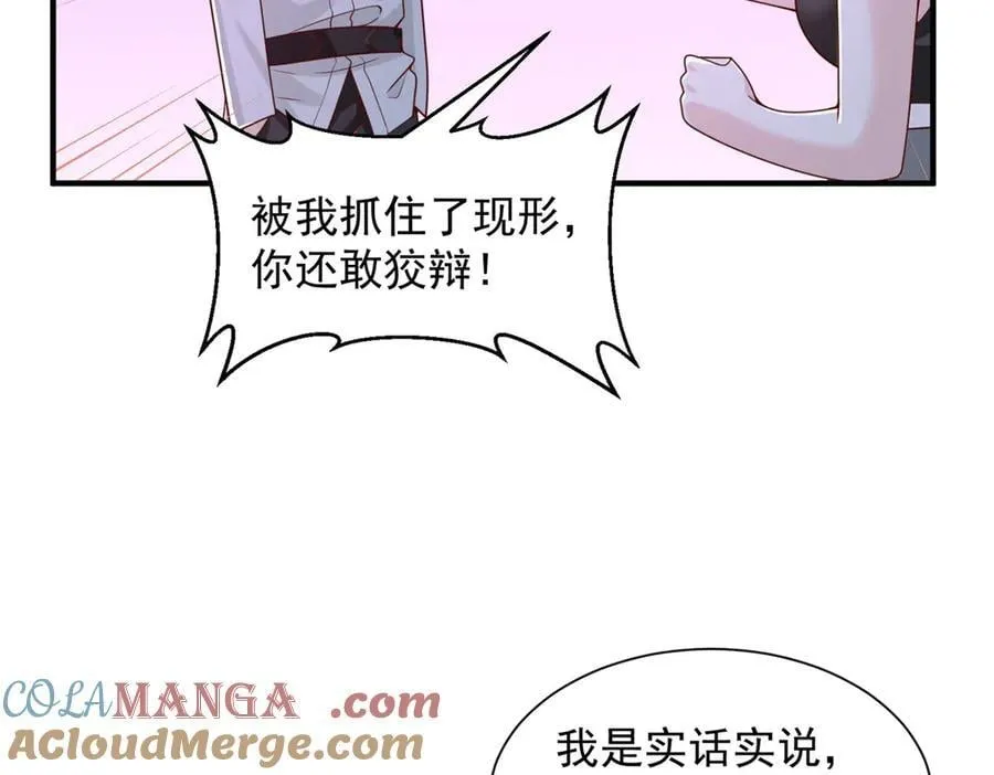 752 爱怎么处理怎么处理52