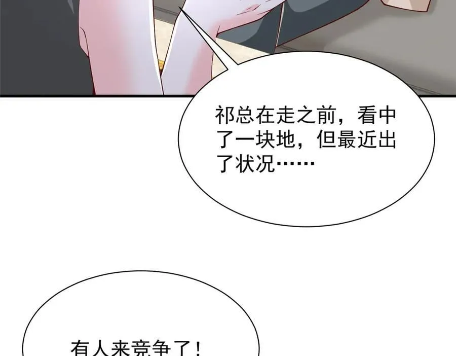 759 你终于回来了106