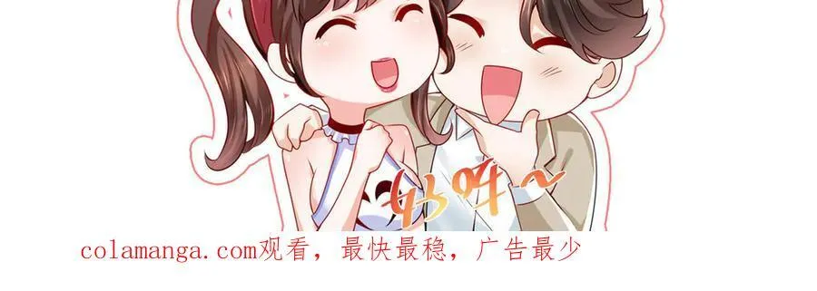 755 不会放过你111